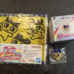 たまごっち一番くじ　まめっちセット