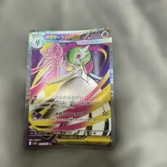 メガサーナイトex SR MEGA 拡張パック メガシンフォニア キラ 078