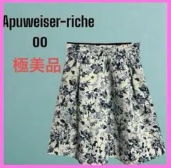 極美品　[Apuweiser riche] 花柄　ふんわり　膝丈フレアスカート