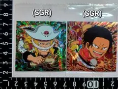 ワンピース大海賊シールウエハース　ロジャー(SGR)白ひげ(SGR)