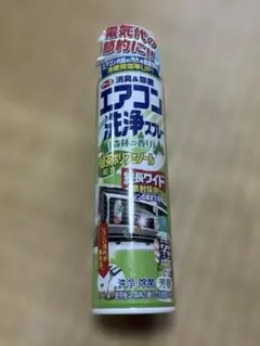 アース製薬 エアコン洗浄スプレー