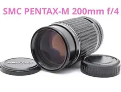 ASAHI SMC PENTAX-M 200mm f/4 #M10のサムネイル