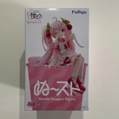 FurYu Noodle Stopper 初音ミク 桜ミクFigure