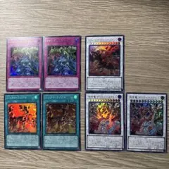 遊戯王　リミテッドオーバーコレクション　レッドデーモンズ　まとめ売り