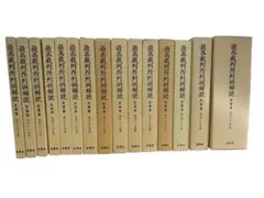 Item thumbnail for item 8ee58dd1-8128-4a95-80e2-6f42186889cd