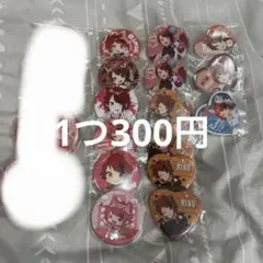 すとぷり莉犬くん缶バッジ