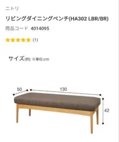 ☆ご確認用ページです☆