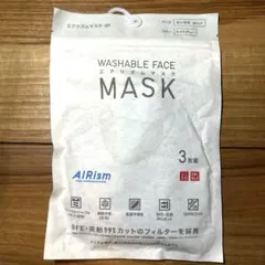 ユニクロ エアリズムマスク ちいさめ　Mサイズ 3枚組 ライトグレー新品