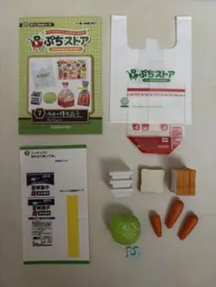 Item thumbnail for item ed101c41-4a12-4daa-9c2f-0b40178b1977