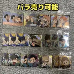 ハイキュー ウエハース 劇場版ゴミ捨て場の決戦