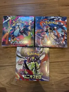 ポケモンカードゲーム　ニンジャスピナーインフェルノx他BOX未開封シュリンク付き