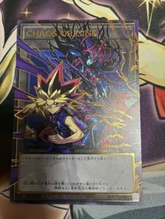 PSA10 遊戯王 CHAOS ORIGINS トークン カオスオリジンズ - メルカリ