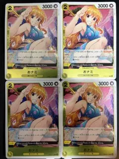 2026年最新】おナミ 4枚 ワンピースカードの人気アイテム - メルカリ