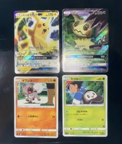 サトシのピカチュウGX、ロケット団のミミッキュGX おまけイワンコモクローセット