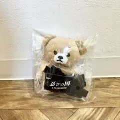 2025年最新】松本潤 ぬいぐるみの人気アイテム - メルカリ