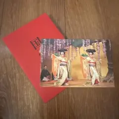 映画「国宝」第2弾入場者特典ポストカード　藤娘