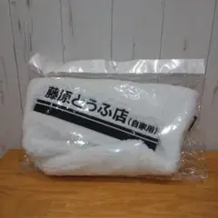頭文字D ボアミニトートバッグ 藤原とうふ店 新品未使用