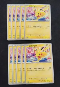 ピカチュウ げきとうスパーク プロモ5枚セット wcs2026 サーナイト