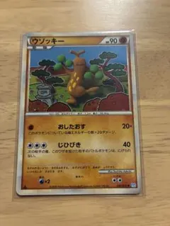 ウソッキー ☆ LEGEND 拡張パック「ソウルシルバーコレクション