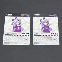 竜胆 尊 にじさんじフェス コレクションカード