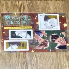 マガジンビーボーイ　付録 だかいち　スペシャルクリアシート