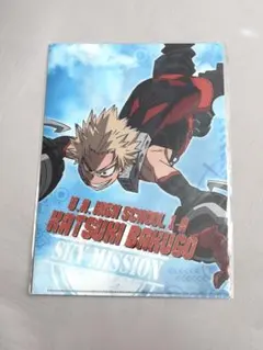 僕のヒーローアカデミア 爆豪勝己 クリアファイル (スカイミッション)