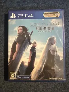【新品未開封】PS4 クライシス コア ファイナルファンタジーVII リユニオン