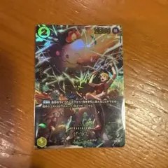 美品】ワンピースカードゲーム ゼウス sp OP02-106 - メルカリ