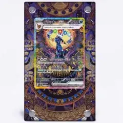 ブラッキーex SAR ローダー発送 ブラッキーex SARの買取価格推移と値段相場【ポケカ/ポケモン