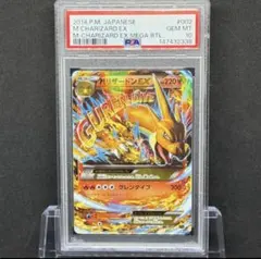 リザードン: ミラー アンリミテッド[EBB 011/093] PSA9 - メルカリ