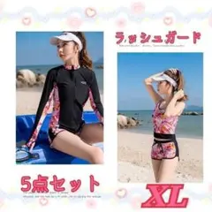 新品 水着 5点 セット XL ラッシュガード マリンスポーツ 日焼け防止