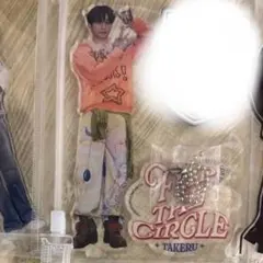 INI 後藤威尊 アクリルスタンド