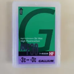 GALLIUM AXF20 & AXF30 スキー用ワックスセット - メルカリ