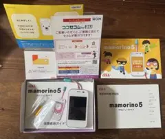 au mamorino5 マモリーノ5 本体　ラベンダー