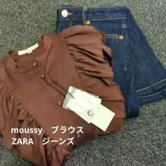 moussyフリルブラウス＆ZARAジーンズコーデ売りレディース