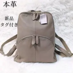 ✨️新品タグ付き✨️本革 レザー リュック 2way 軽量 A.motion