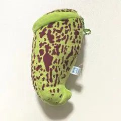ウツボカズラ 食虫植物 小物入れ チャーム 植物コレクション ぬいぐるみ