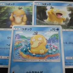 コダック SML サン＆ムーン ファミリーポケモンカードゲーム 013/051
