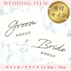 結婚式受付サインウェディングカードスタンド芳名帳ゲストブックウェルカムボード席札