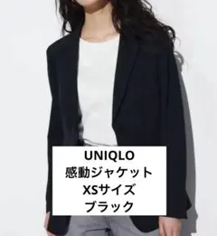 【極美品】UNIQLOユニクロ　感動ジャケット　XSサイズブラック黒レディース