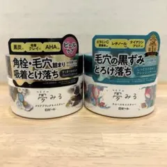 【新品】ロゼット 夢みる クレンジングバーム ２種のサムネイル