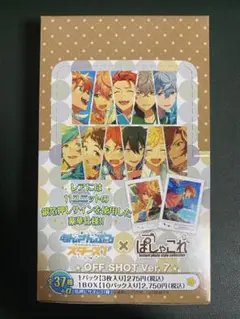 あんスタ　3周年ぱしゃこれ　ボックス　未開封 2025年最新】3周年 ぱしゃこれ boxの人気アイテム - メルカリ