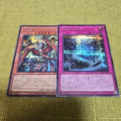 遊戯王 絢嵐豪火フォニクス 絢嵐たる権能 2枚セット　シークレット