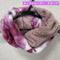 花柄スヌードネックウォーマー　ハンドメイド