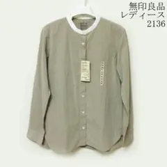 無印良品 MUJIレディース ブロード スタンドカラーシャツ 長袖新品ＸＬ