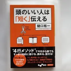 yuna様 リクエスト 2点 まとめ商品