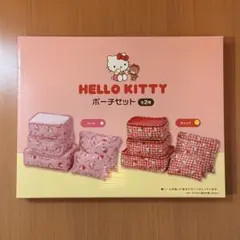 ハローキティ ポーチセット チェック柄★新品★6枚セット