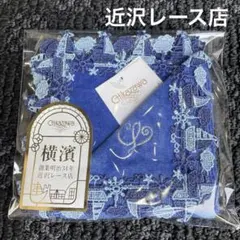 りいる様 リクエスト 2点 まとめ商品