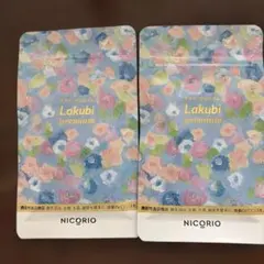2026年最新】ラクビ プレミアムの人気アイテム - メルカリ