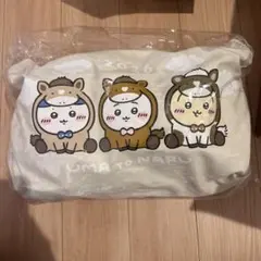 ちいかわ　ハッピーバッグ2026（午年）福袋